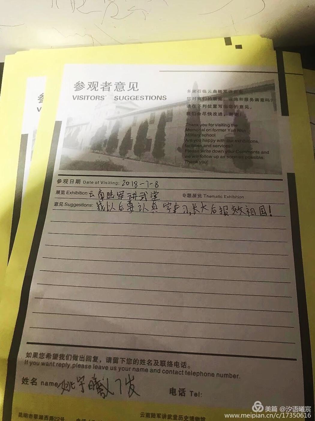 云归去简谱_儿歌简谱(3)