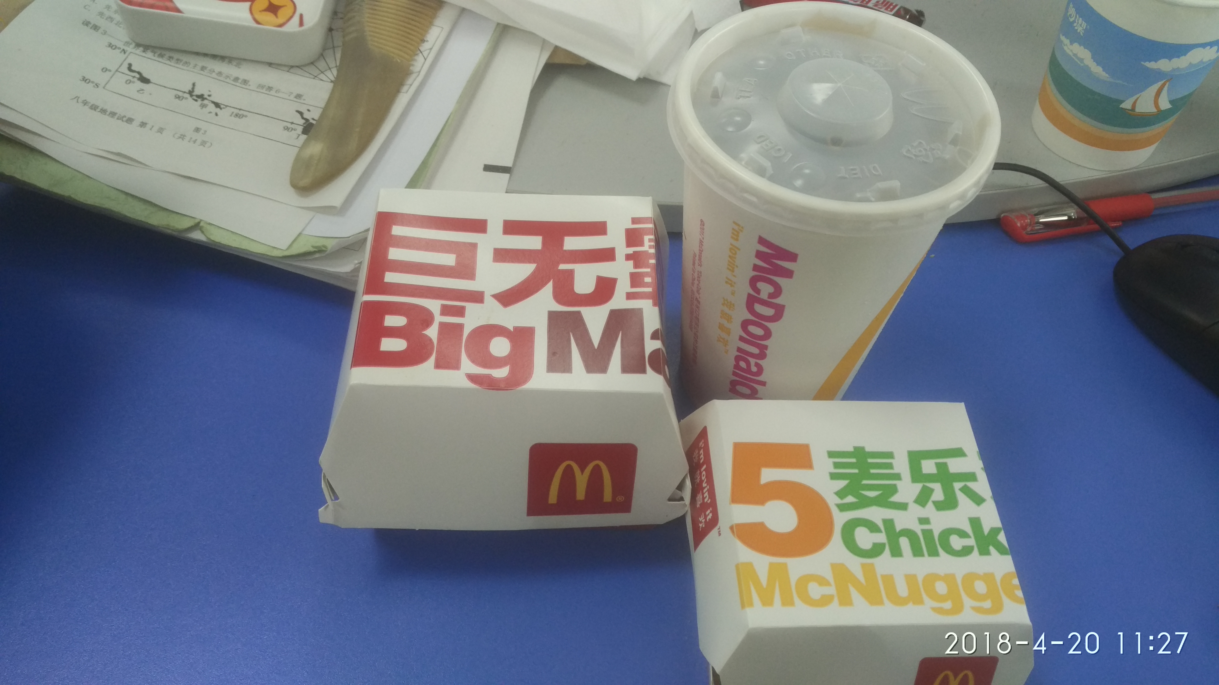 青岛美食-麦当劳(青岛大学店)