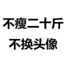 future