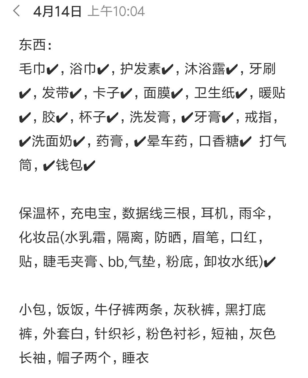 似曾相识简谱_似曾相识图片(2)