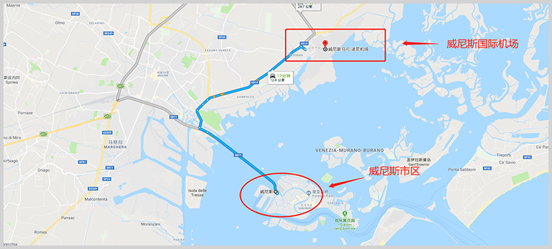 意大利 威尼斯马可波罗机场接机/送机 中文司机 专车接送(免费等待