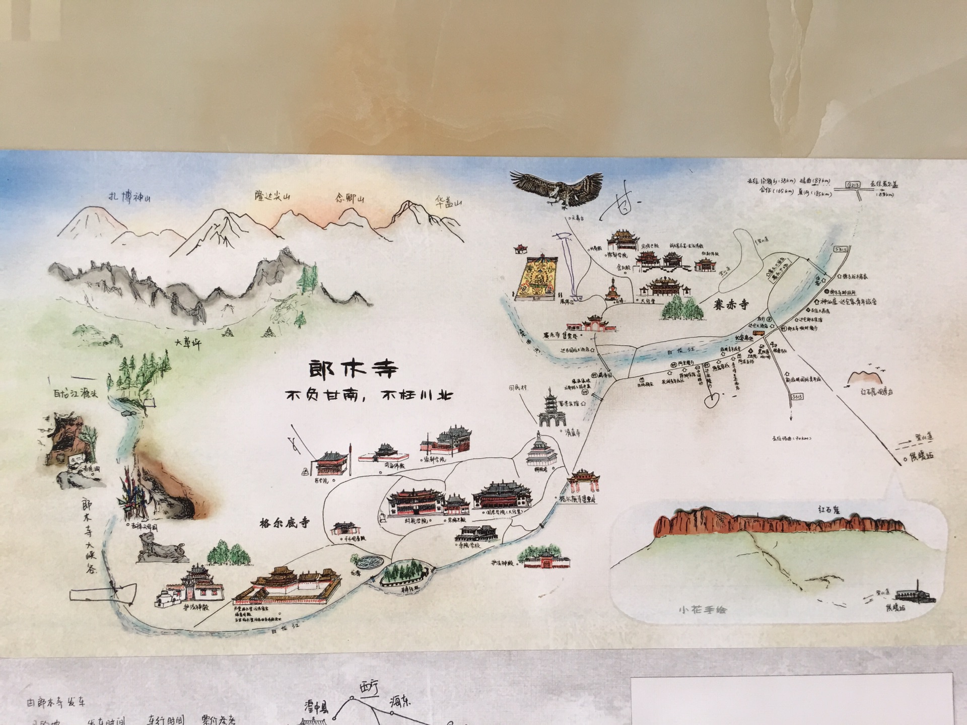 朗木寺半日自驾游_游记