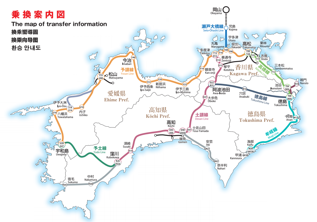 jr pass 四国铁路3/4/5/7日周游券(顺丰包邮/上门自取