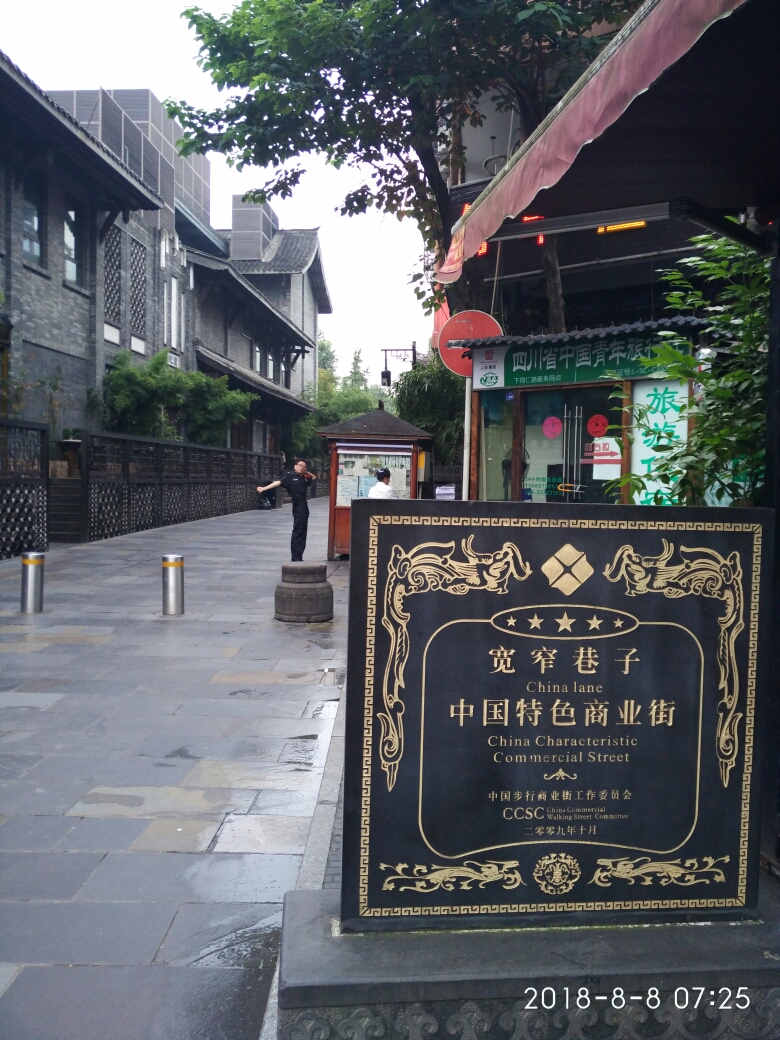 成都有多少人口2018_青海省有多少人口