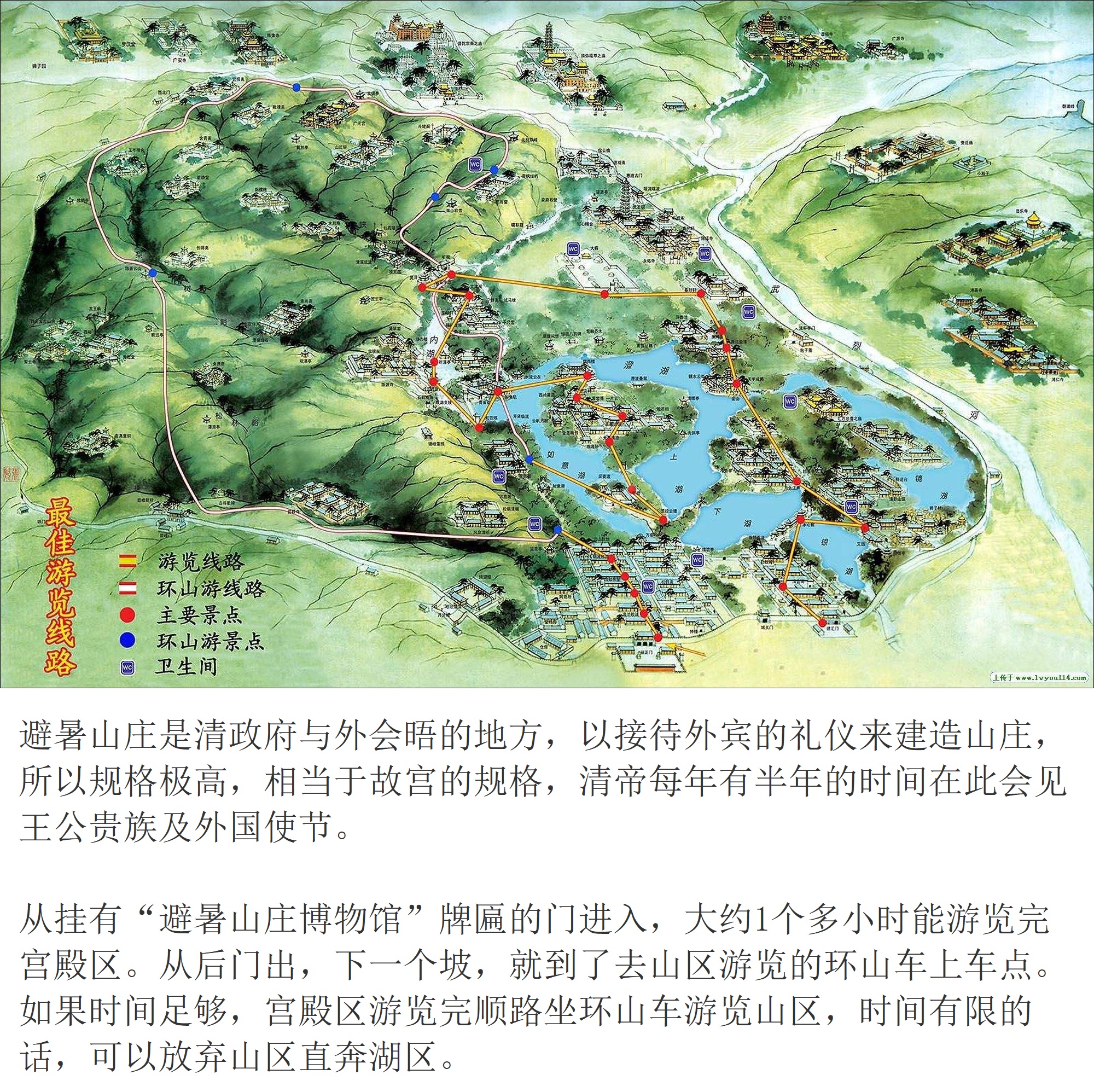 避暑山庄景区门票含博物馆皇家园林避暑圣地一座山庄半部清史神秘本地