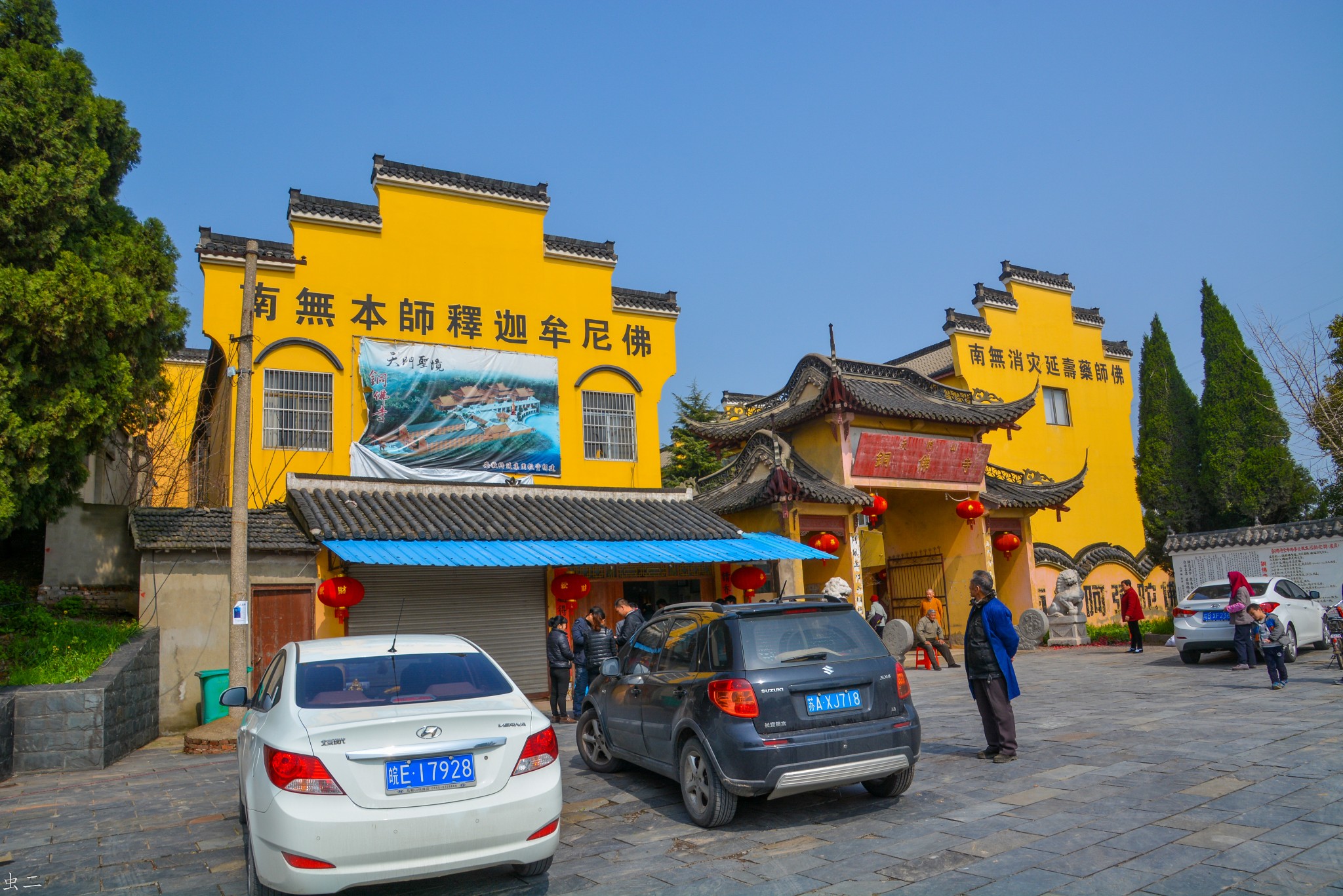 芜湖 天门山 铜佛寺 天门中断楚江开,碧水东流至此回.