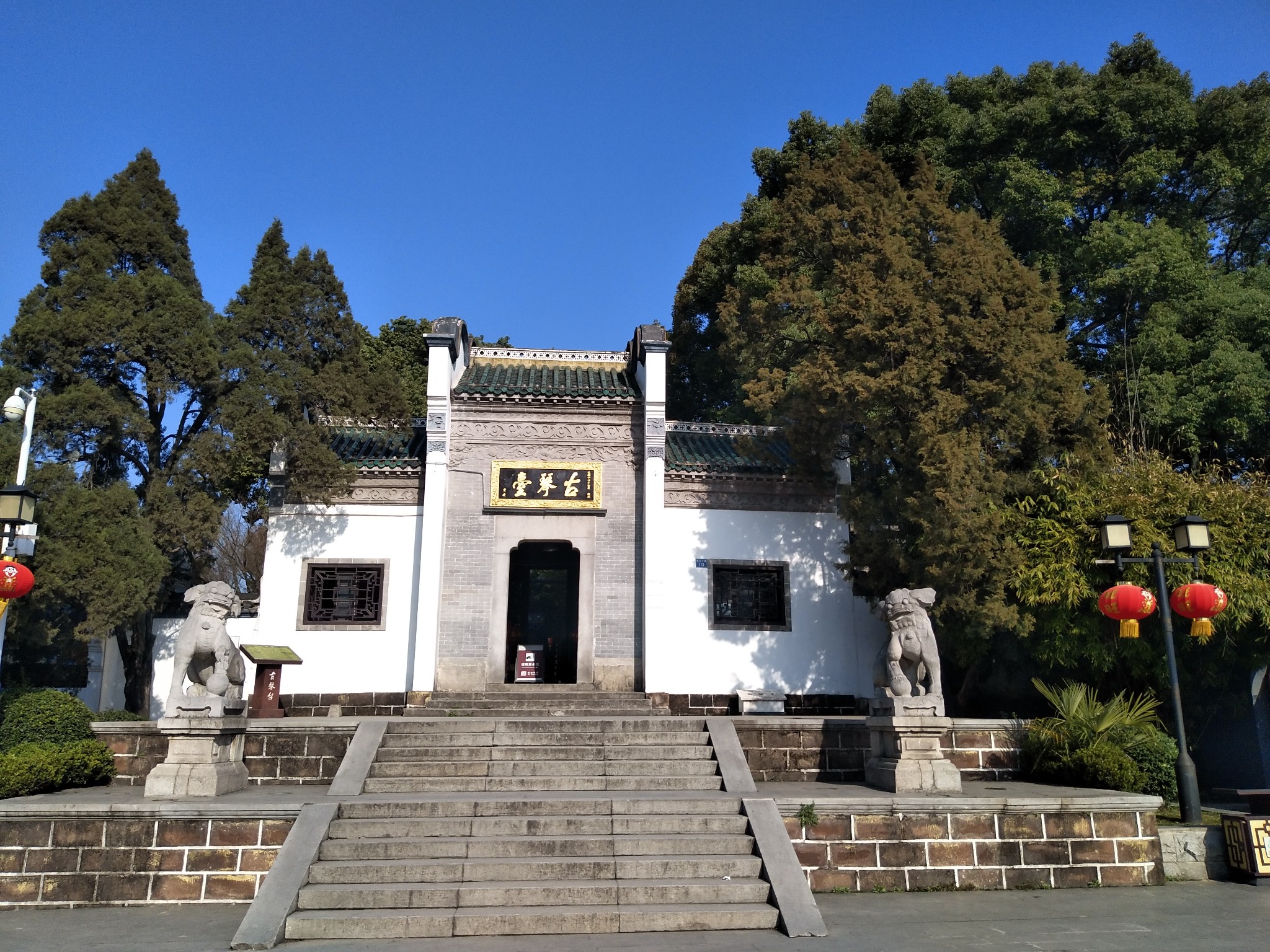 读书·旅行【武汉·古琴台】:伯牙子期知音处,琴碎弦绝化朝露