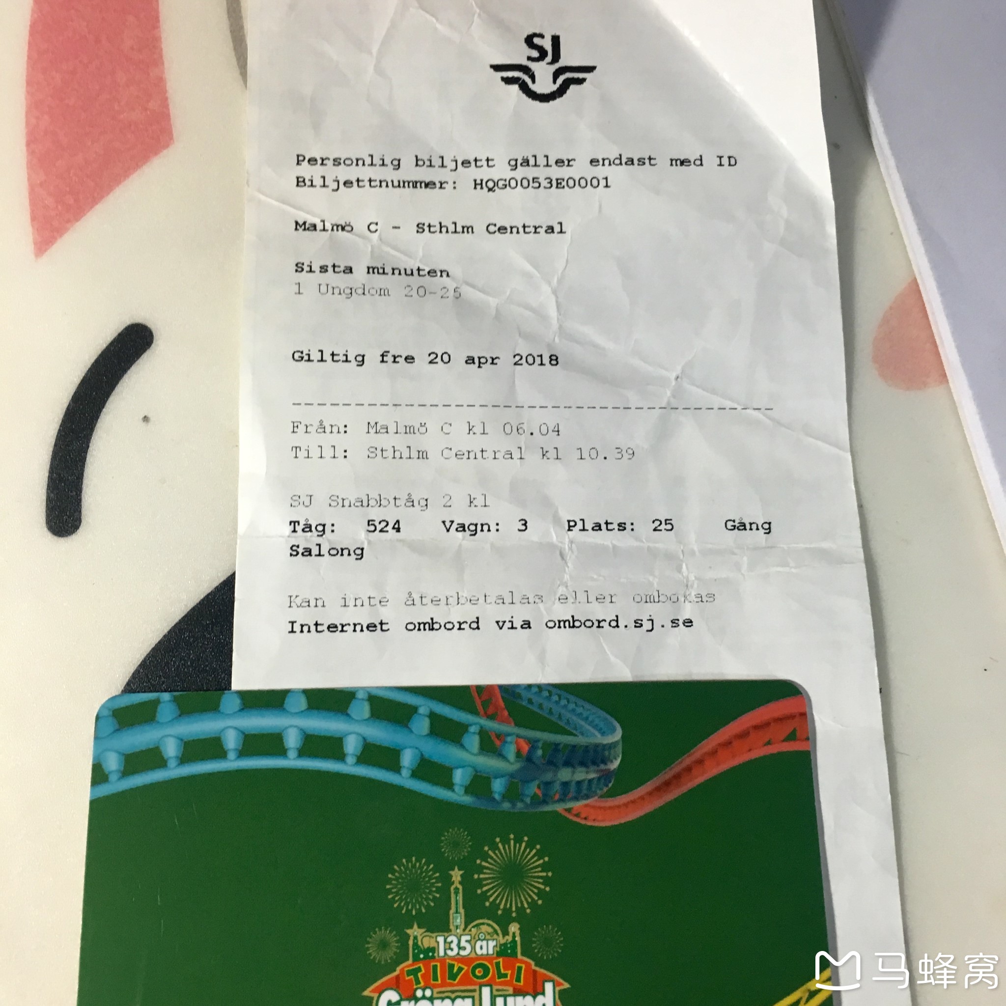 斯德哥尔摩旅游攻略—有你想要的一切的城市——Stockholm_游记