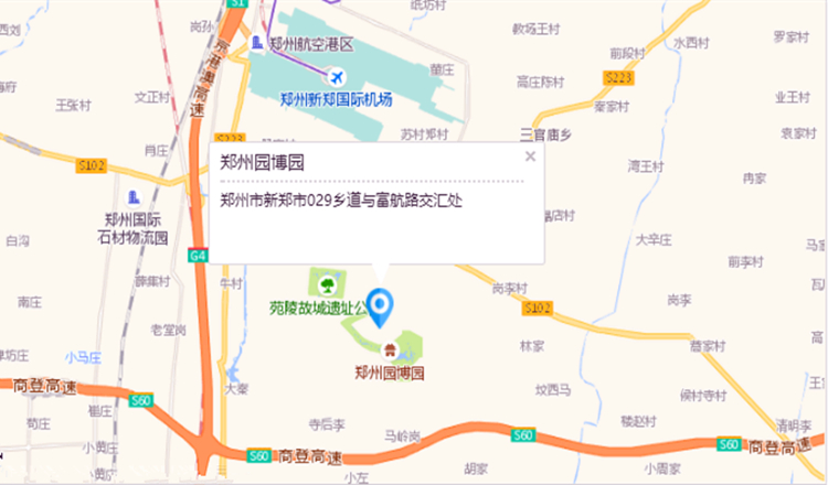 郑州园博园景区