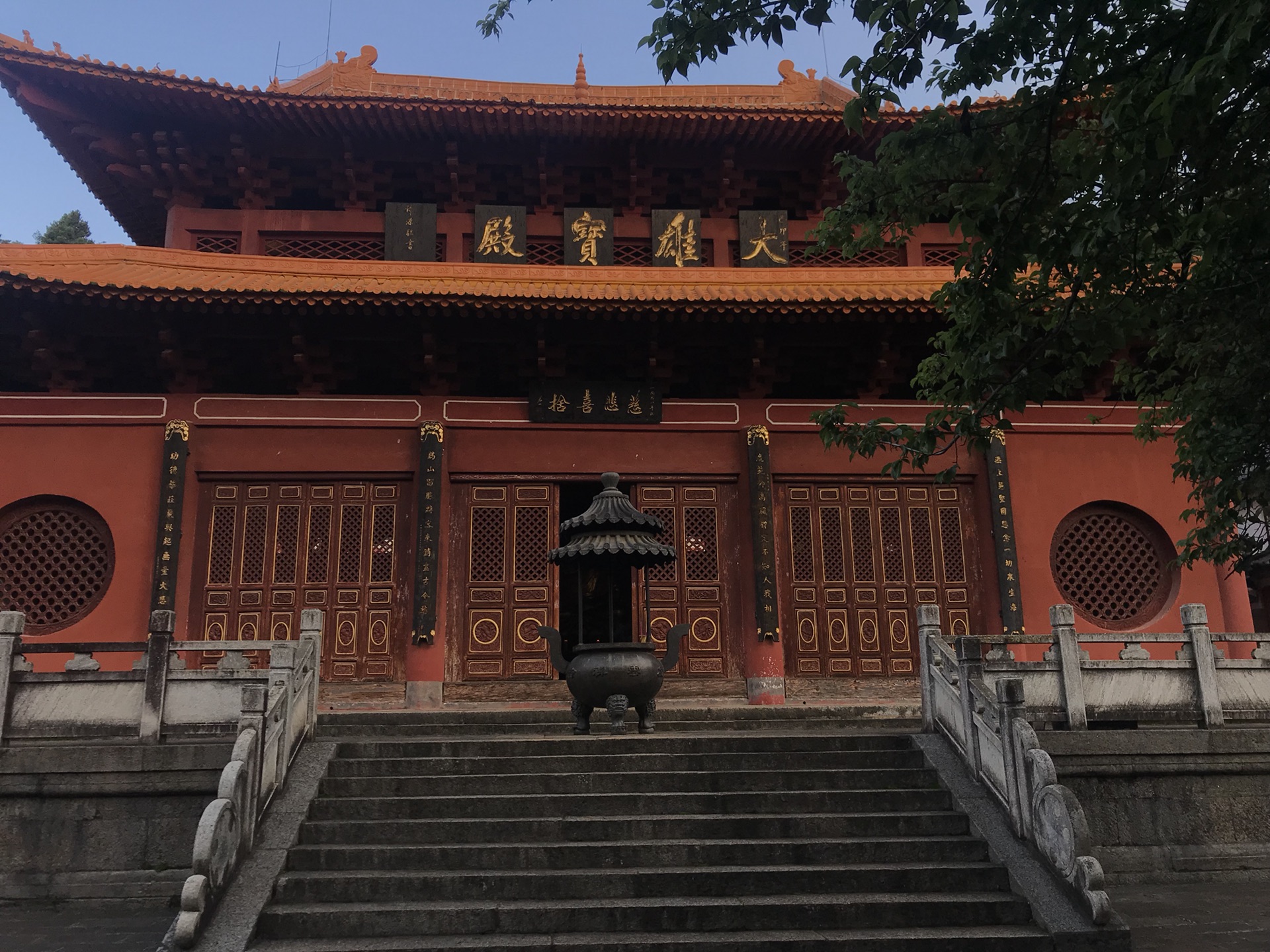 三 上鸡足山虚云寺