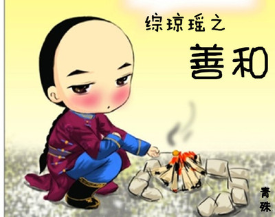鼓起风帆