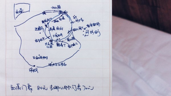 曲上荷一曲谱_曲上荷带字图(3)