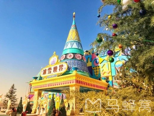 近郊的清凉之旅——银基冰雪世界周末一日游