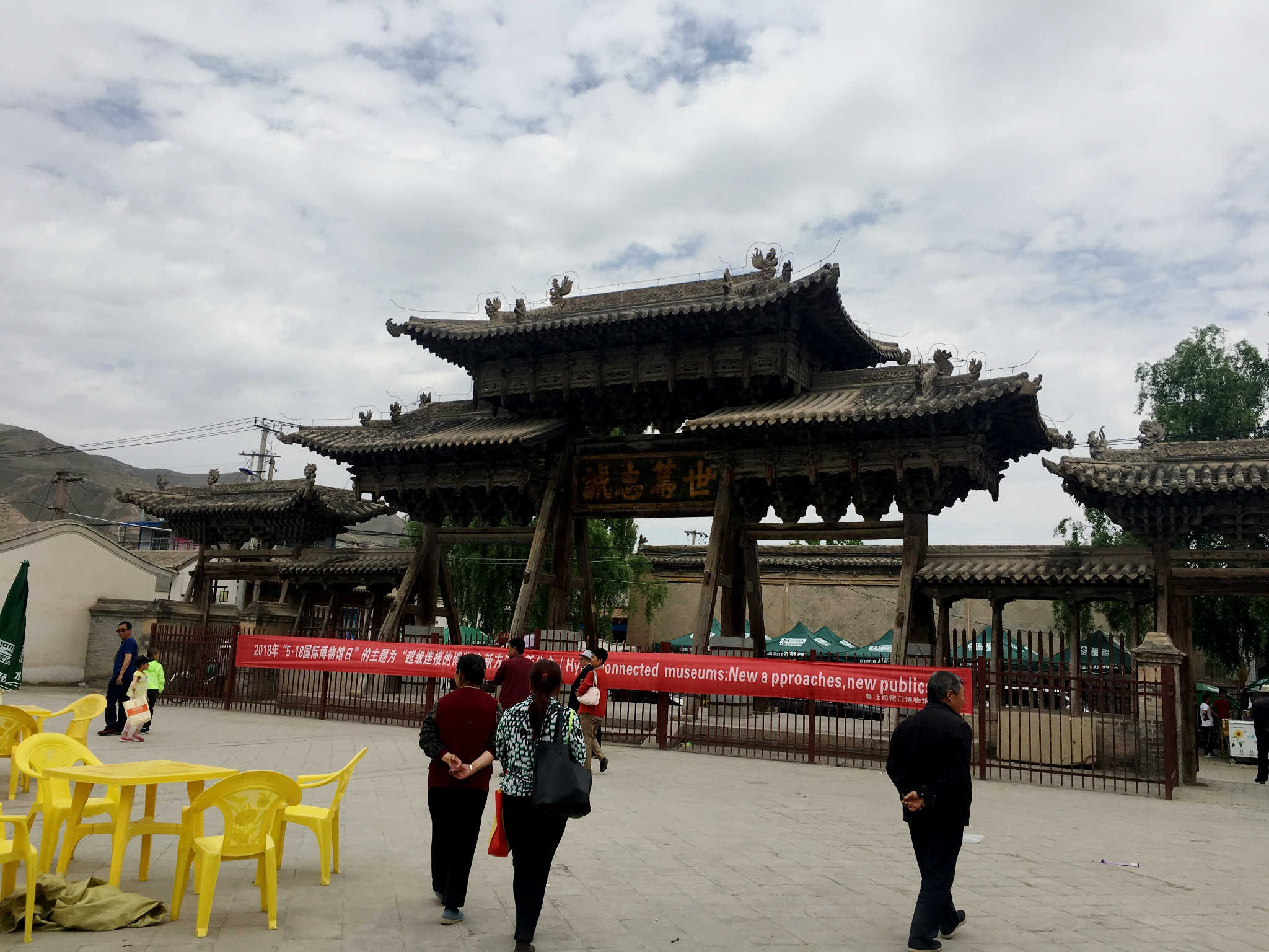 永登连城鲁土司衙门旧址/妙因寺 2018/05/26_游记