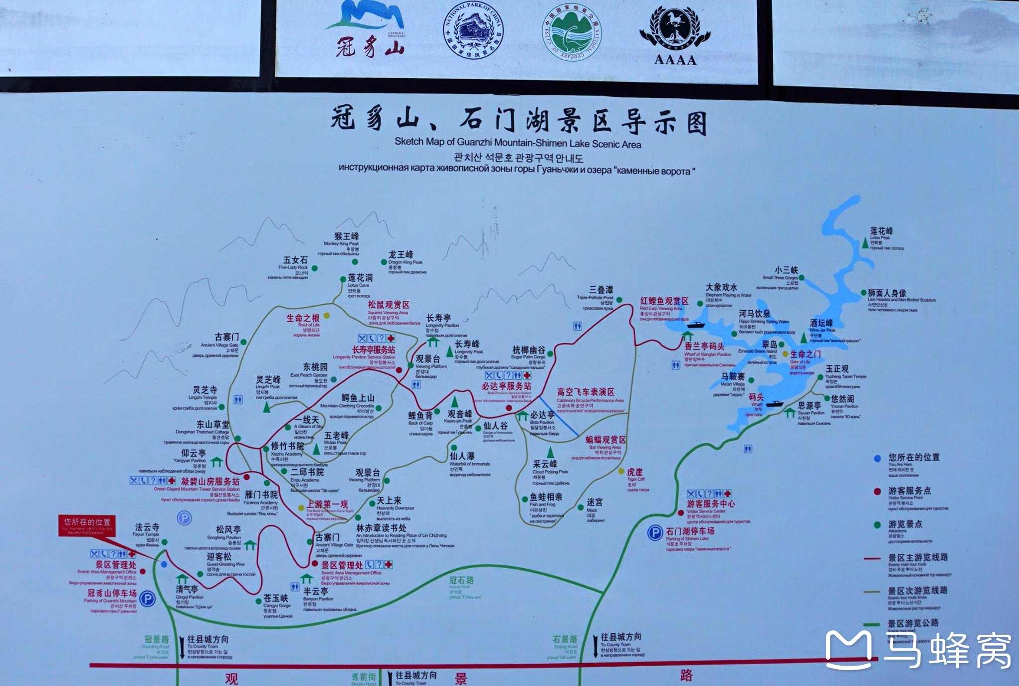 闽西赣南初春行之二,冠豸山