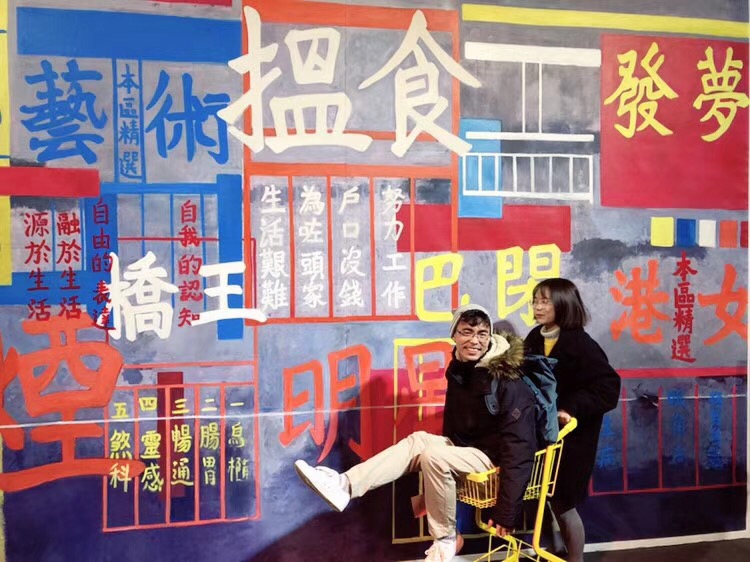 我们把全球超高人气的12个网红墙搬到了成都远洋太古里!