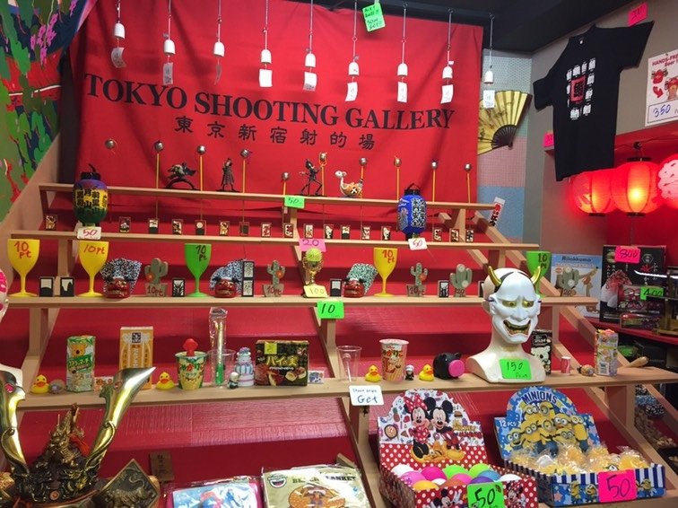 东京娱乐-Tokyo Shooting Gallery