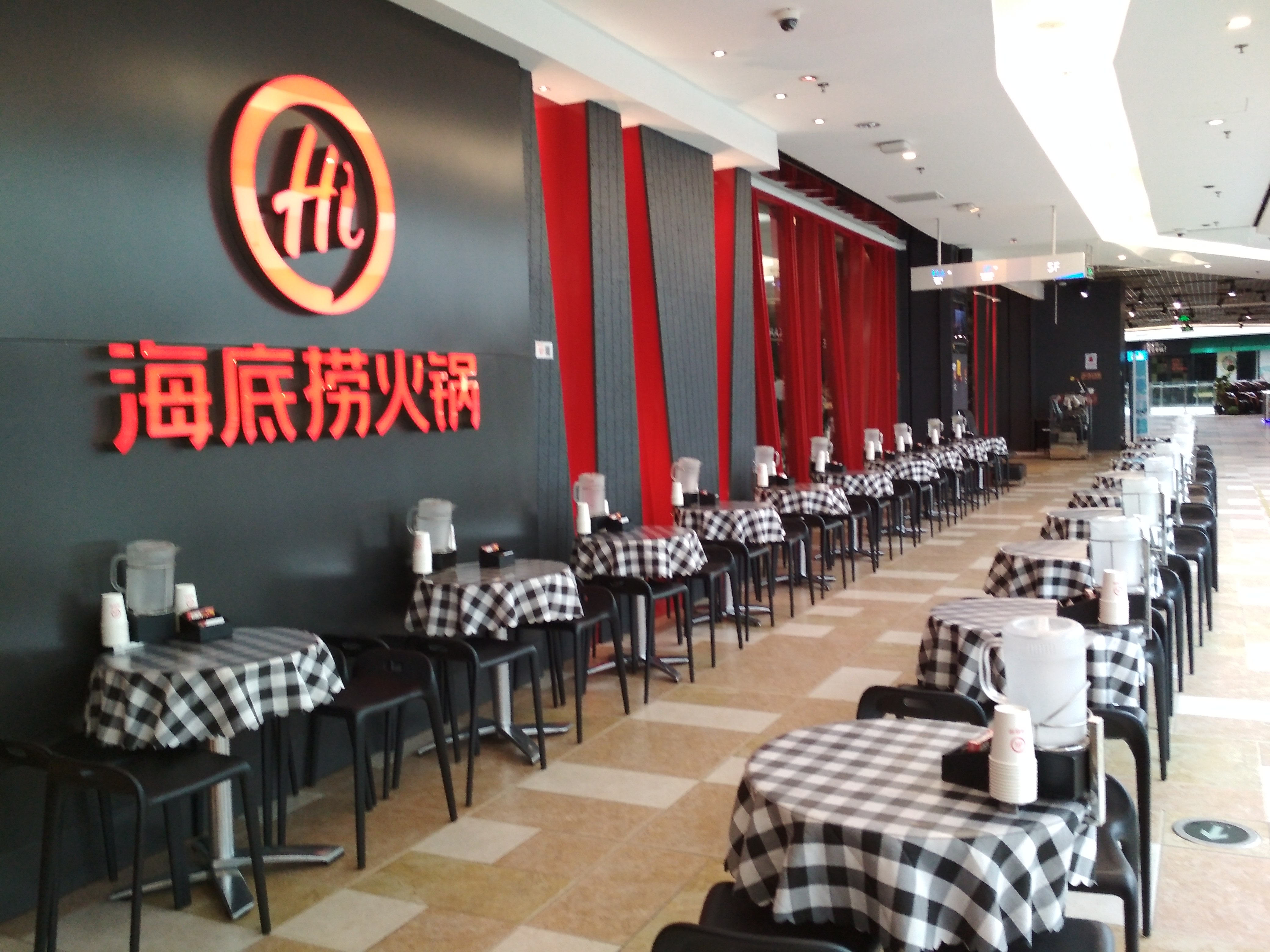 福州美食-海底捞火锅(工业路苏宁广场店)