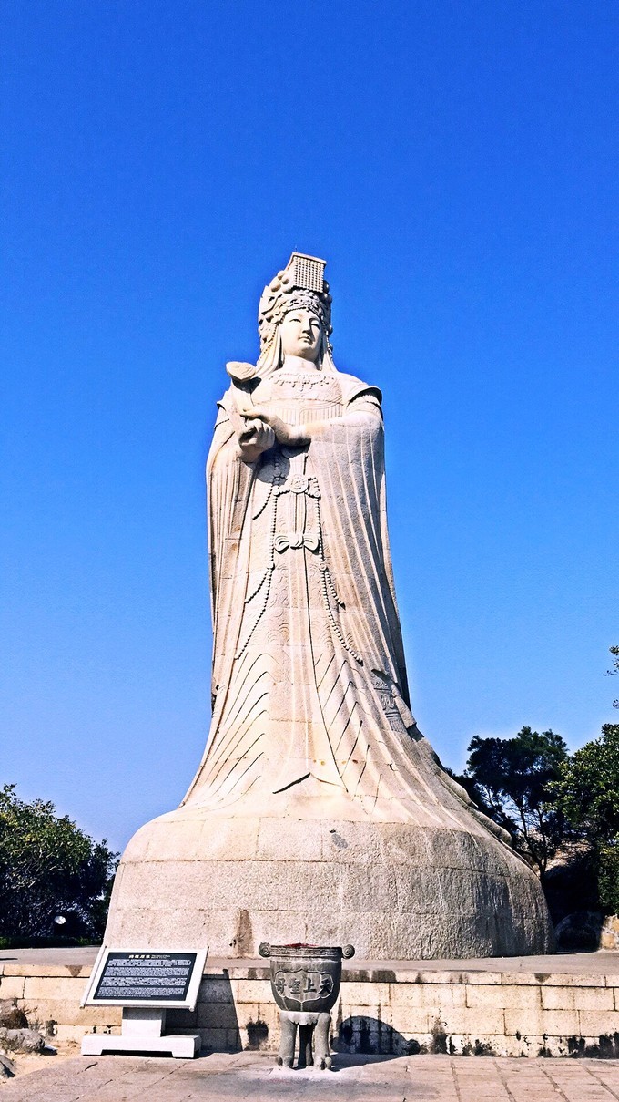 湄洲岛国家旅游度假区-妈祖庙   