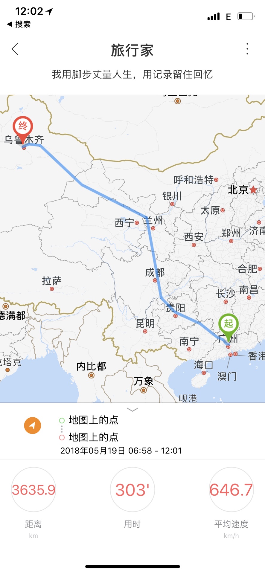 【新疆伊犁旅游攻略路线,伊犁汽车限行取消了吗】