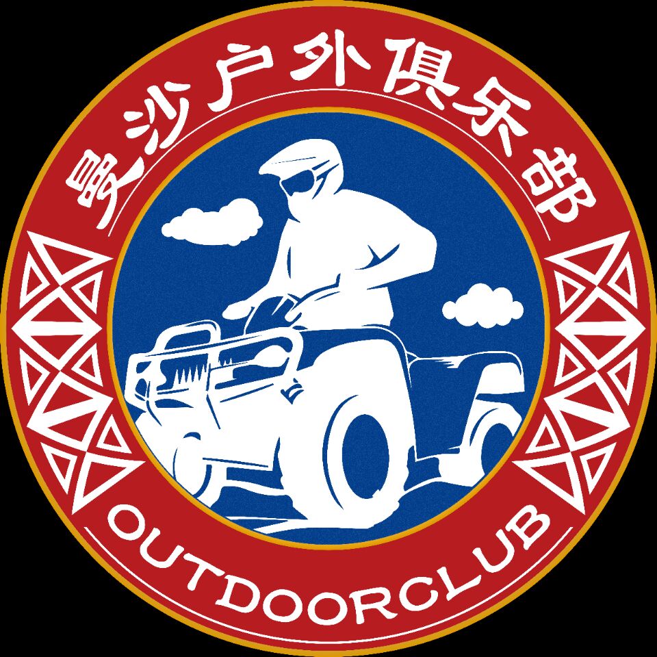 丽江娱乐-曼沙户外沙滩车俱乐部