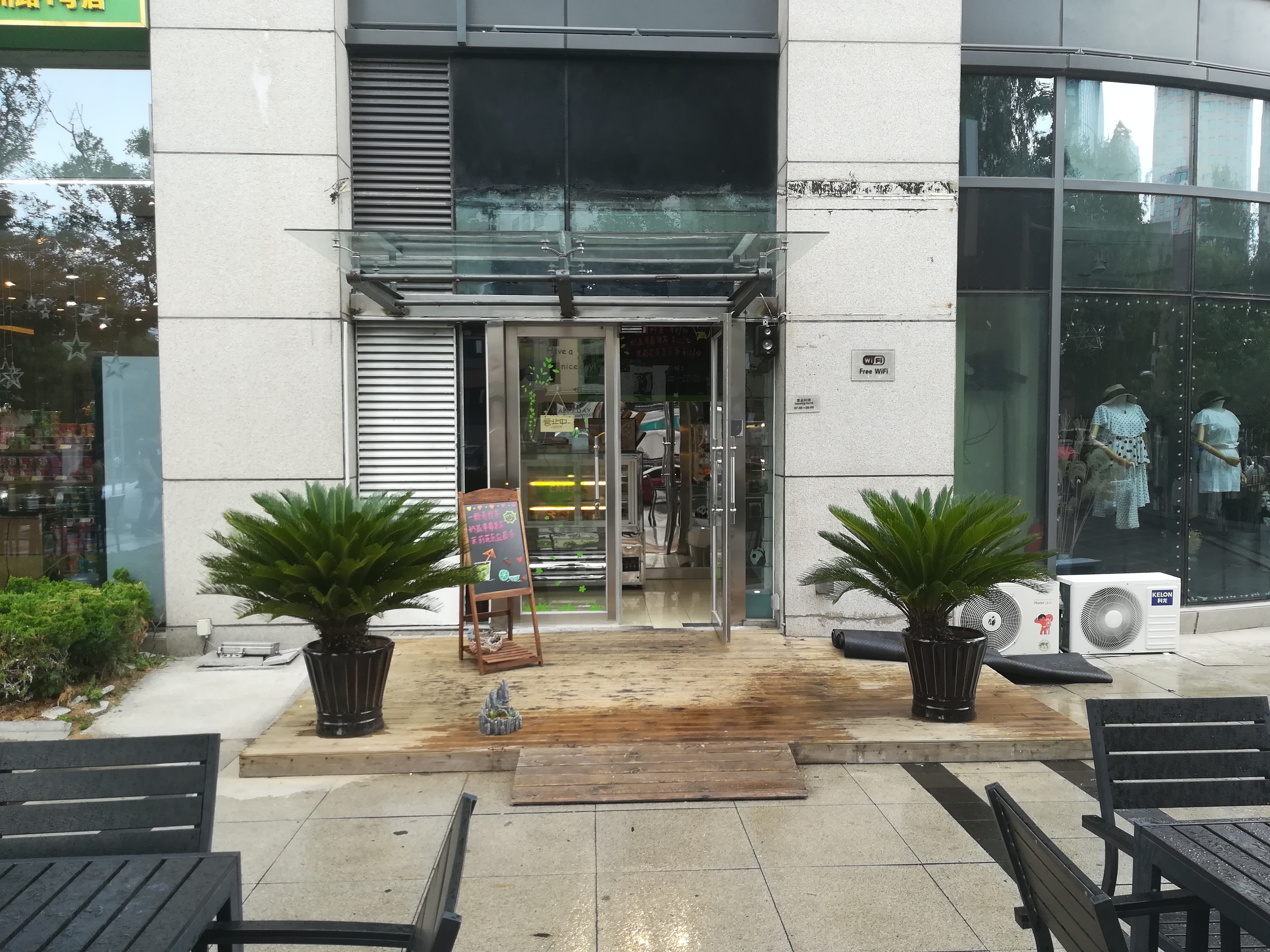 青岛美食-青岛中心假日酒店·壹号咖啡