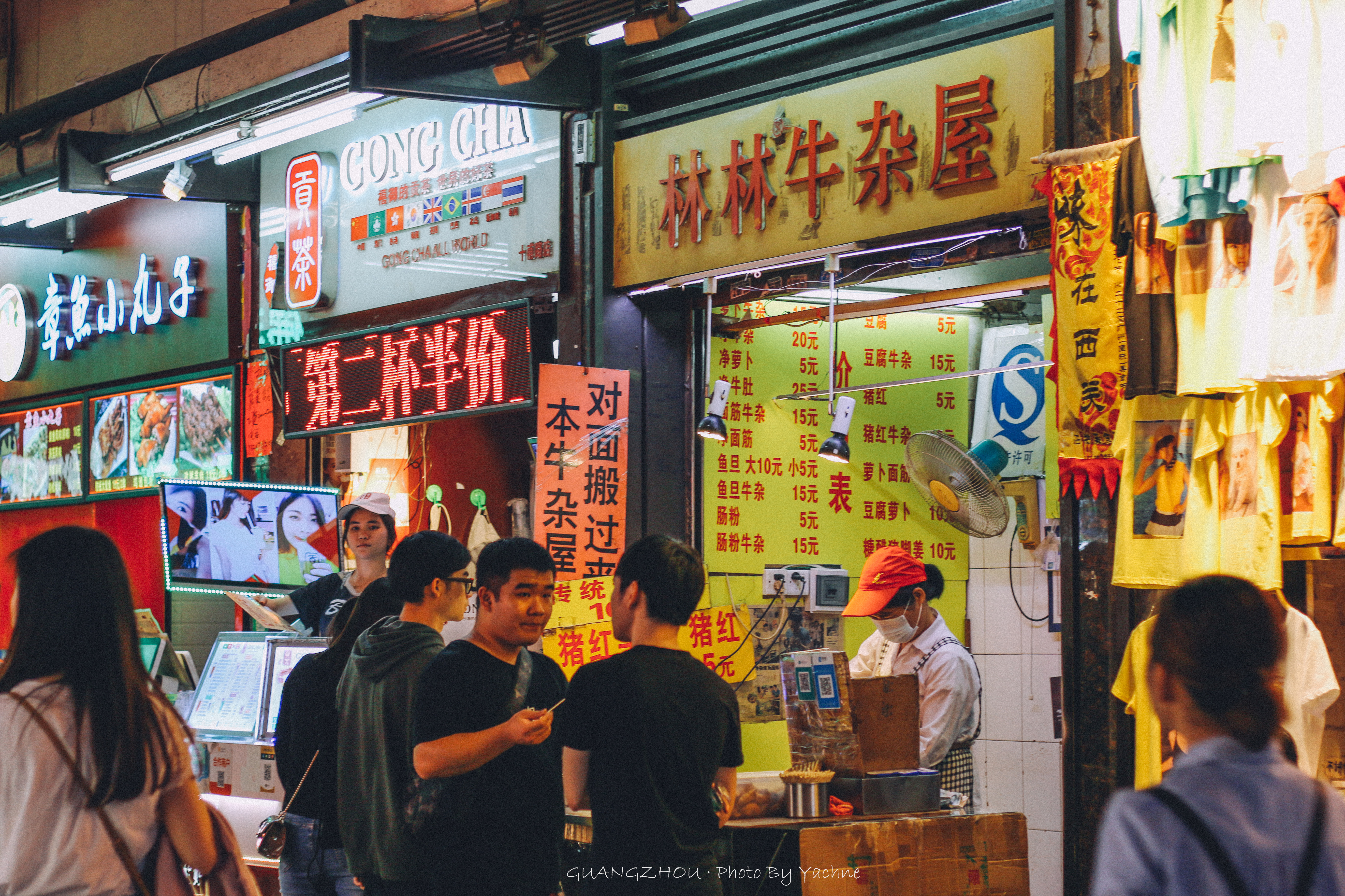 广州美食-林林牛杂屋(十甫假日店)