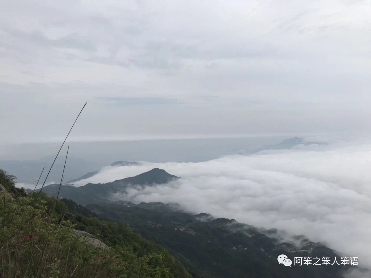 一脚踏三省之穿越黄龙山