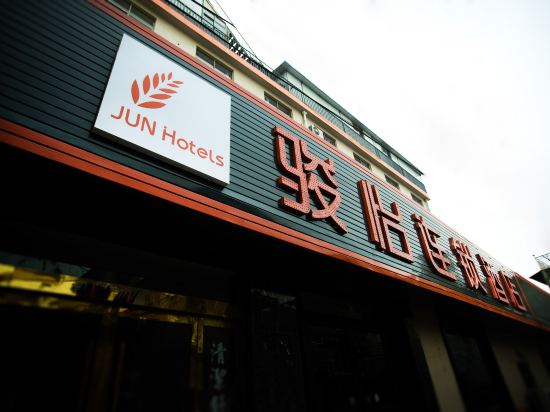 骏怡连锁酒店(灵璧环城东路桥头店)