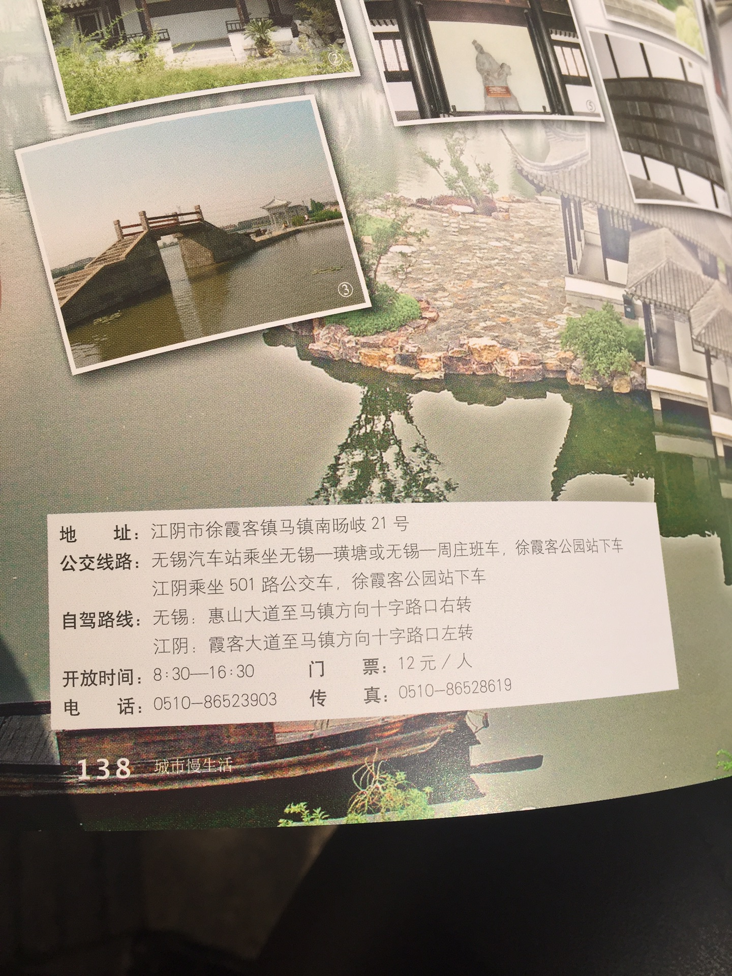 无锡人口2019_无锡人口热力图(3)
