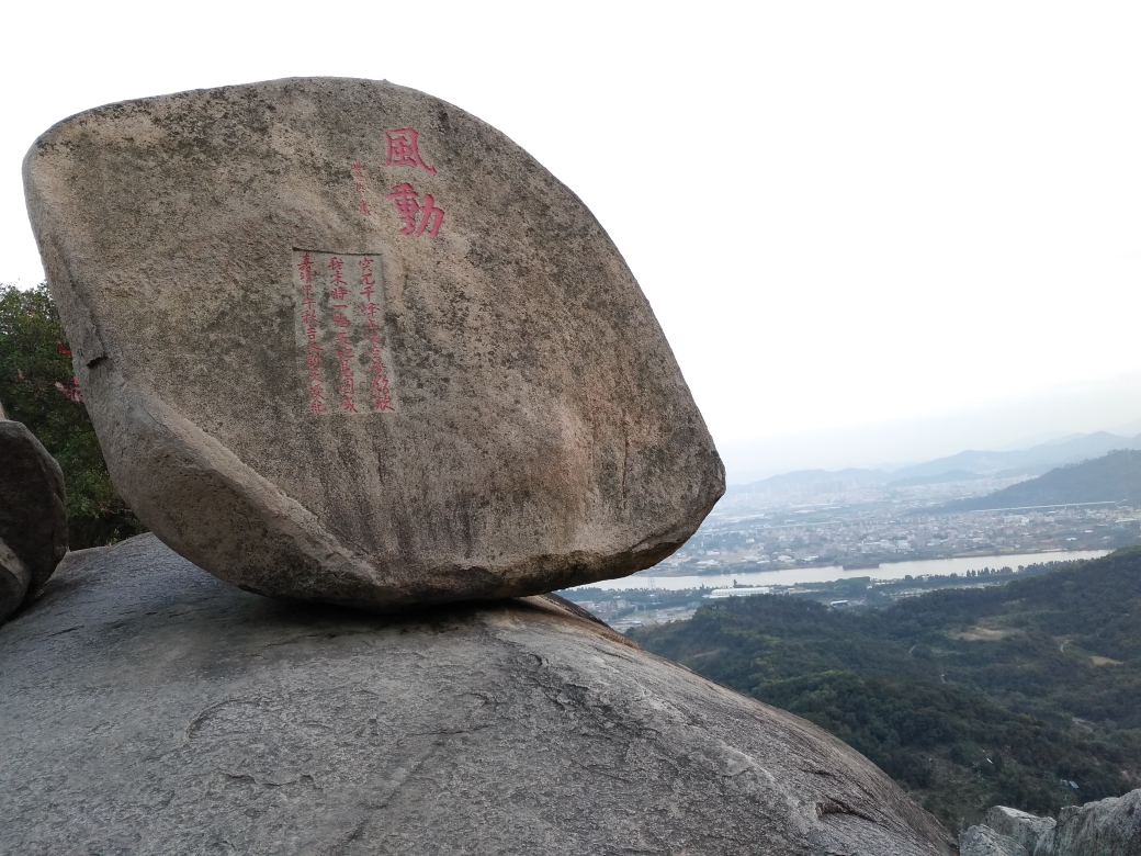 一方胜景水芗城,半壁仙台风动石——云洞岩游记,漳州自助游攻略 - 马