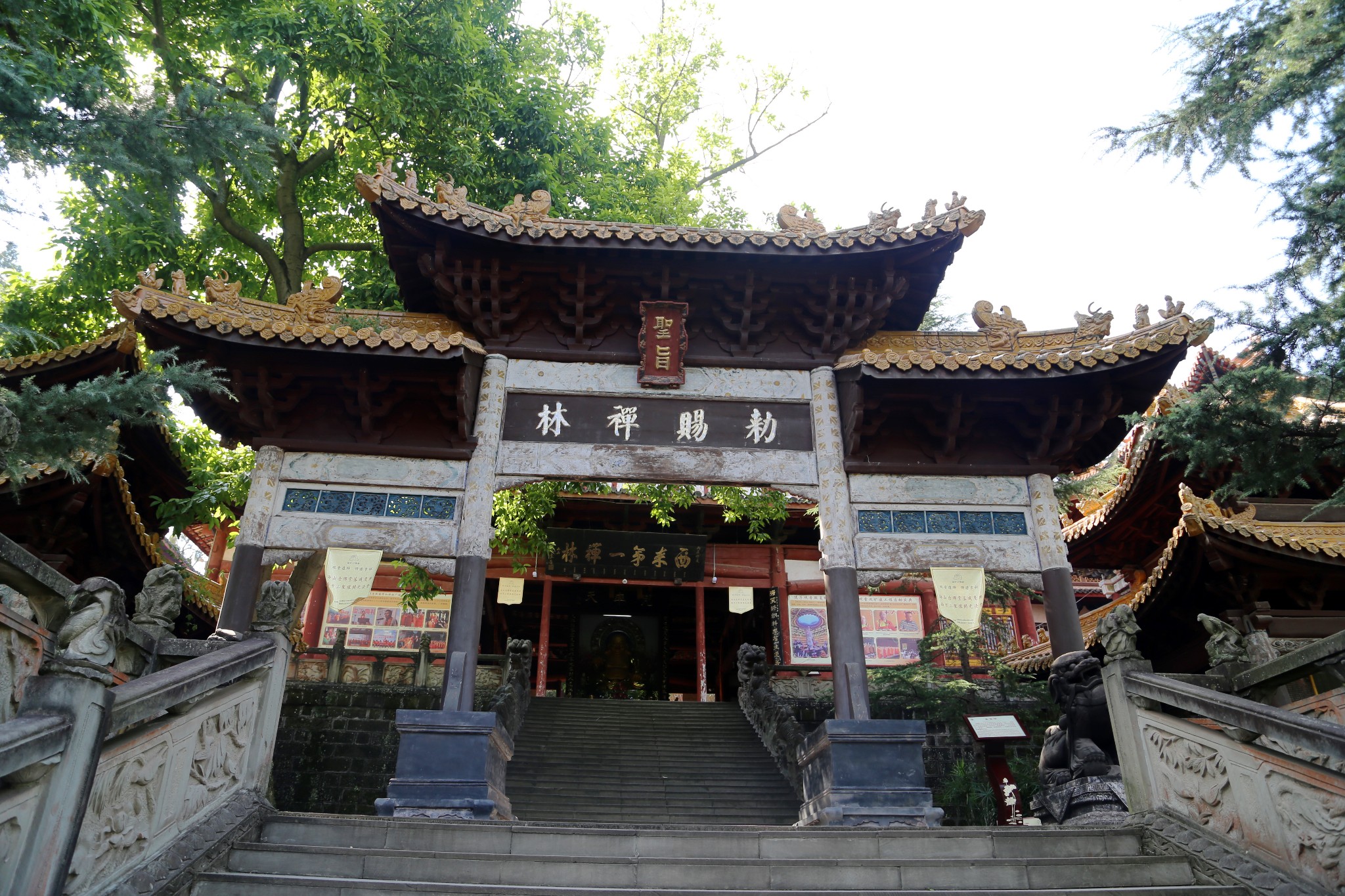 不容错过的寺院之四川遂宁广德寺——受敕封次...