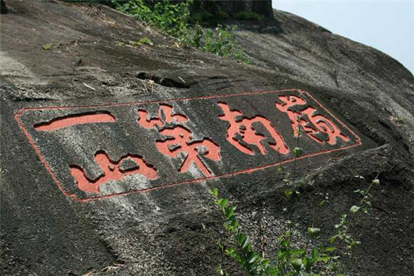 广东罗浮山风景名胜区