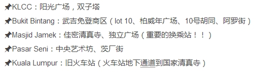 2018暑假马来西亚亲子之旅_游记