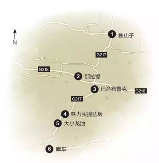 骑闯天山 独库公路骑行记