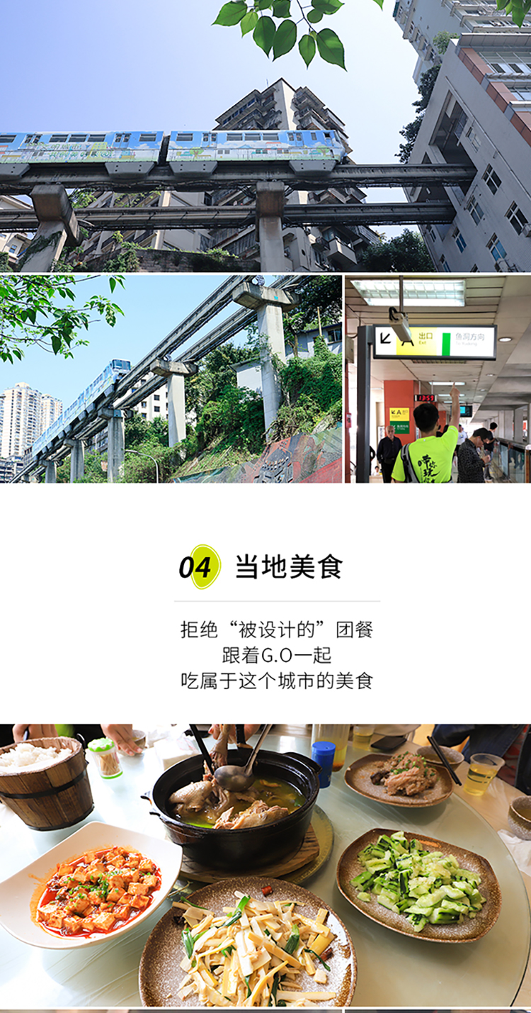 重庆主城区人口多少_...城市 之上海和重庆,城区常住人口均在2000万以上