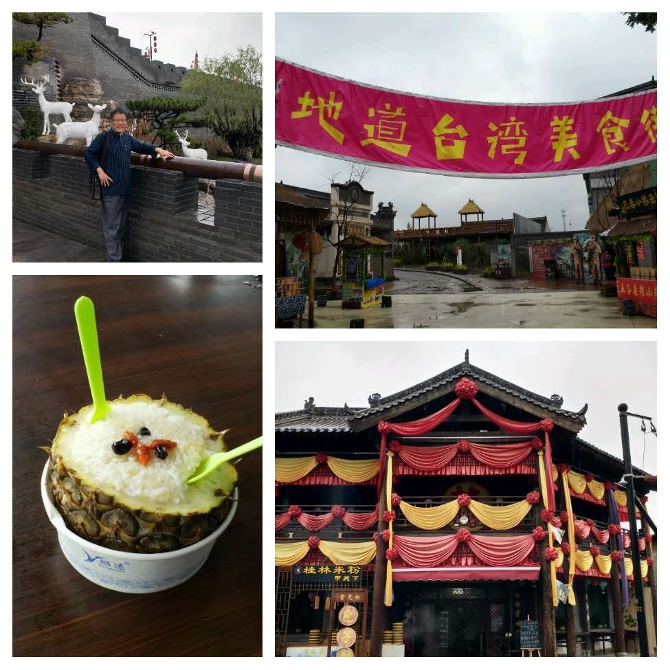 吃美食 看民俗 西安白鹿原上的白鹿仓 等你品尝逛一逛