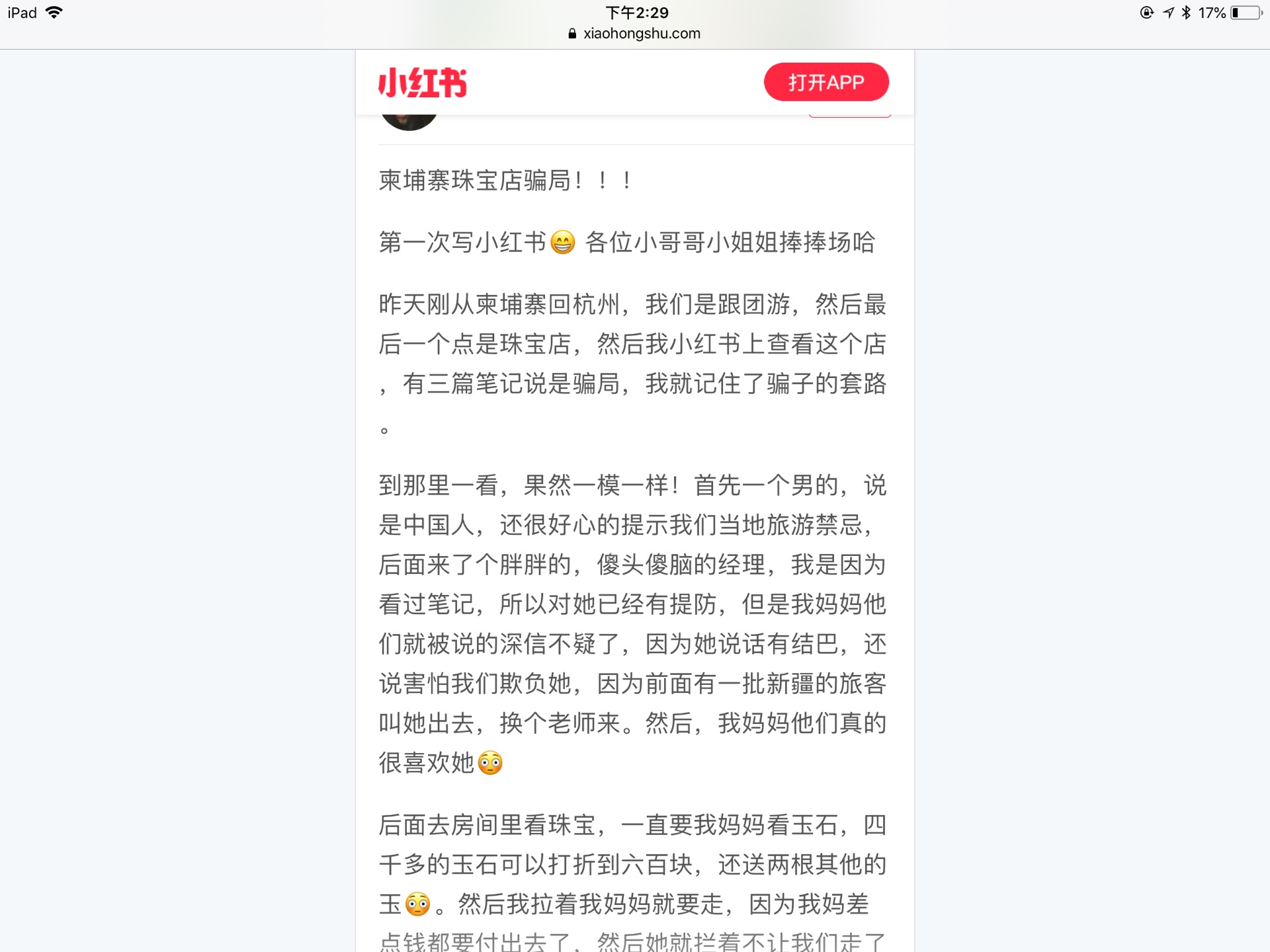 wKgED1wu_g-AJ7WzAASCwhjkOaw30.jpeg?imageView2%2F2%2Fw%2F600%2Fh%2F600%2Fq%2F90