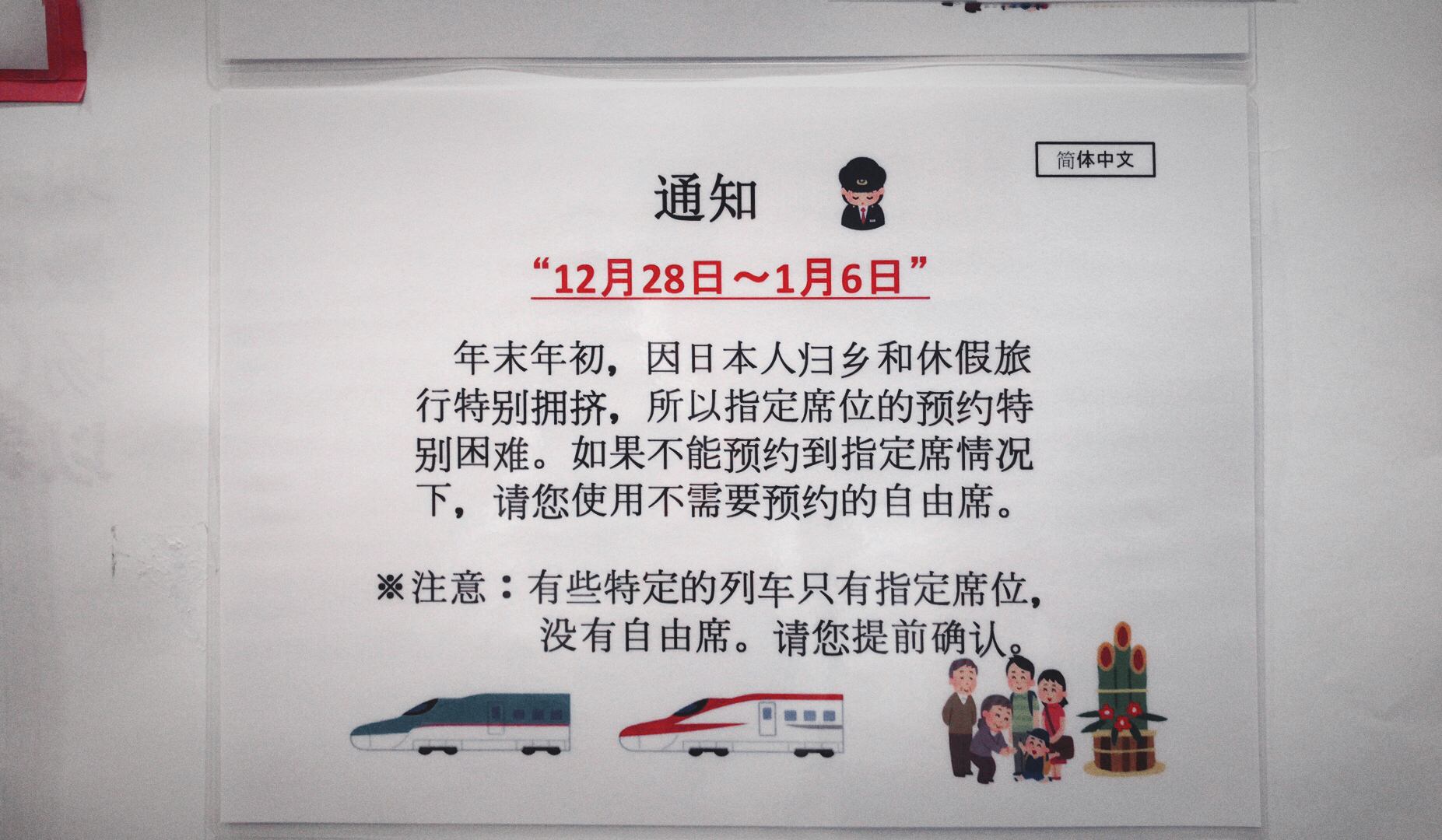 潜派旅行