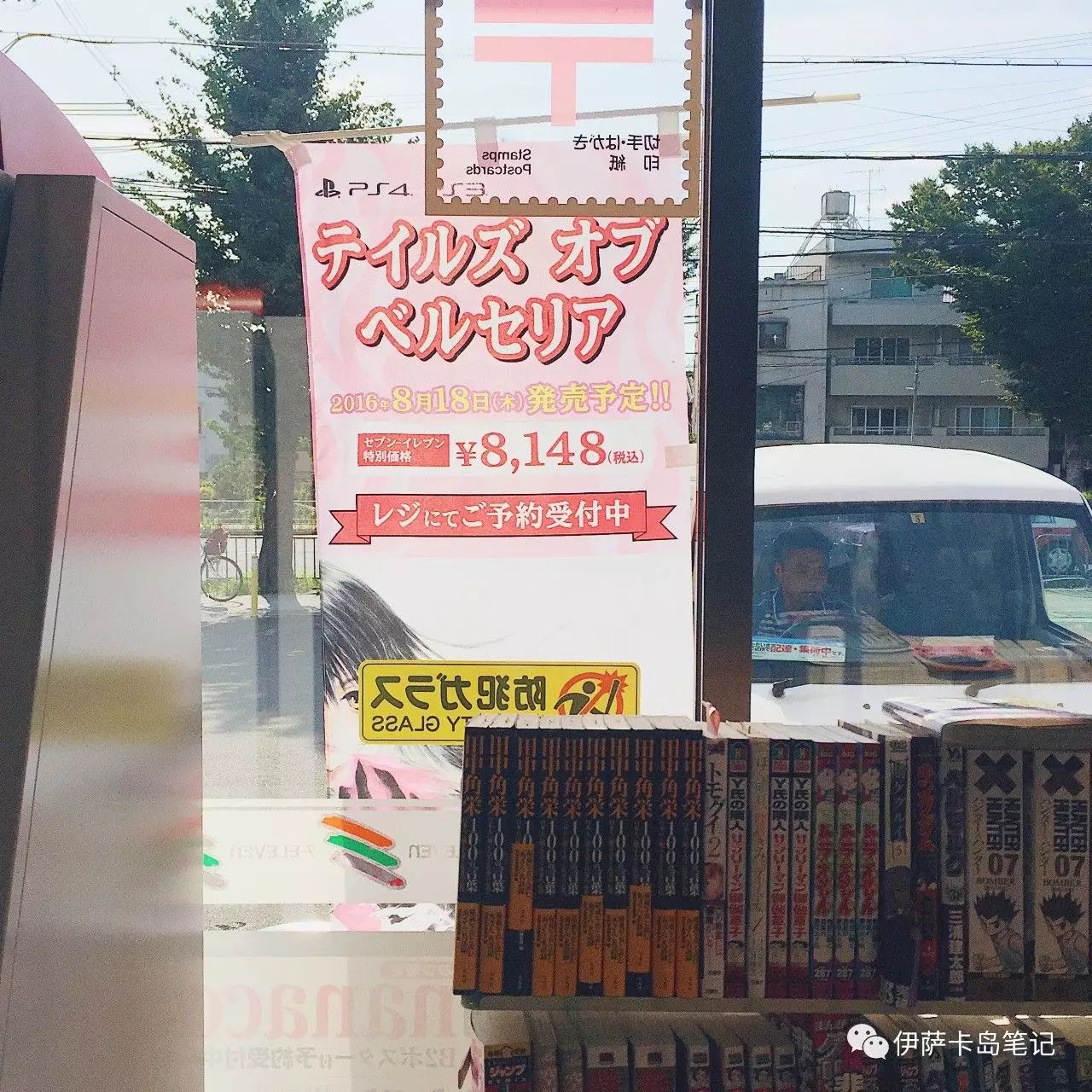 潜派旅行