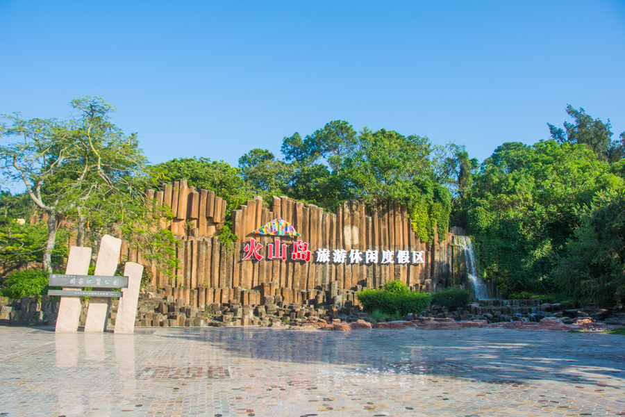 漳浦火山岛度假村2天1晚度假套餐早餐火山岛门票全程游览车乘坐十次