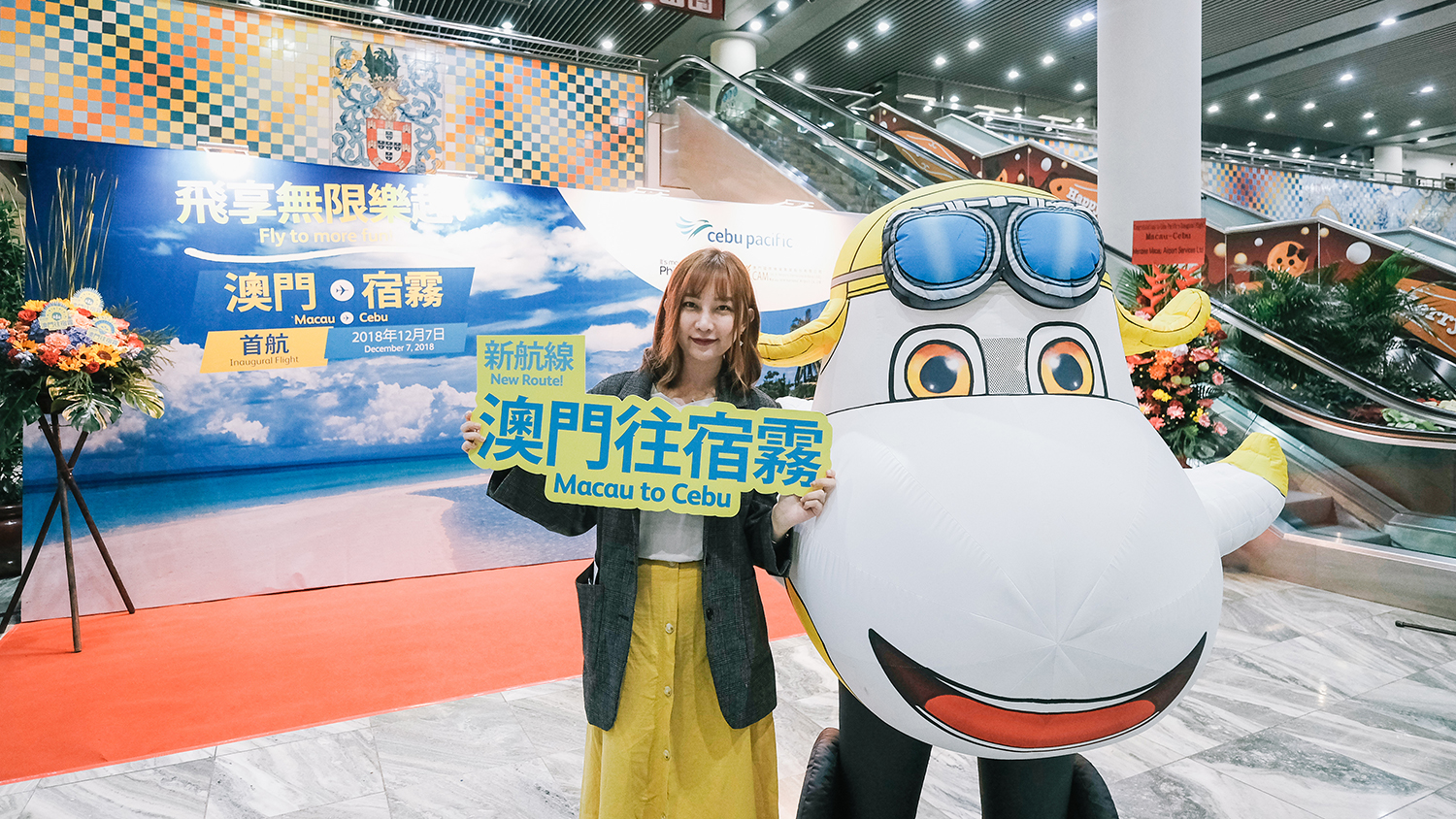 潜派旅行