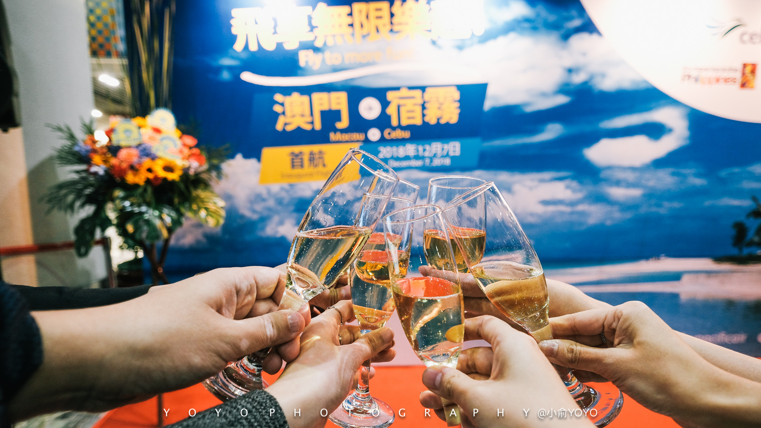 潜派旅行