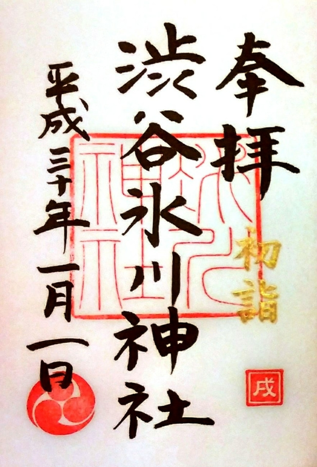 潜派旅行