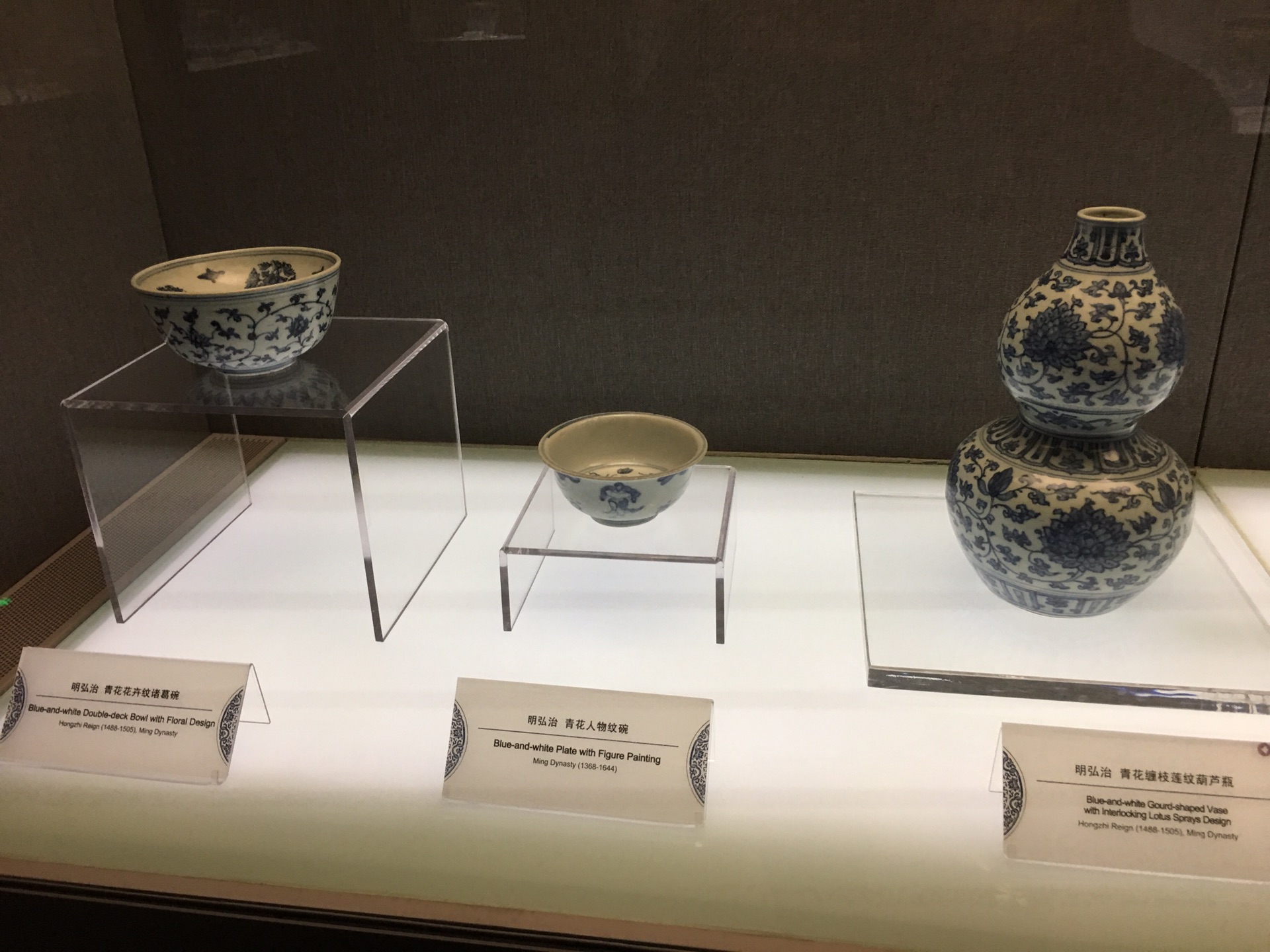 参观天津博物馆——"青蓝雅静"馆藏明清青花瓷器展