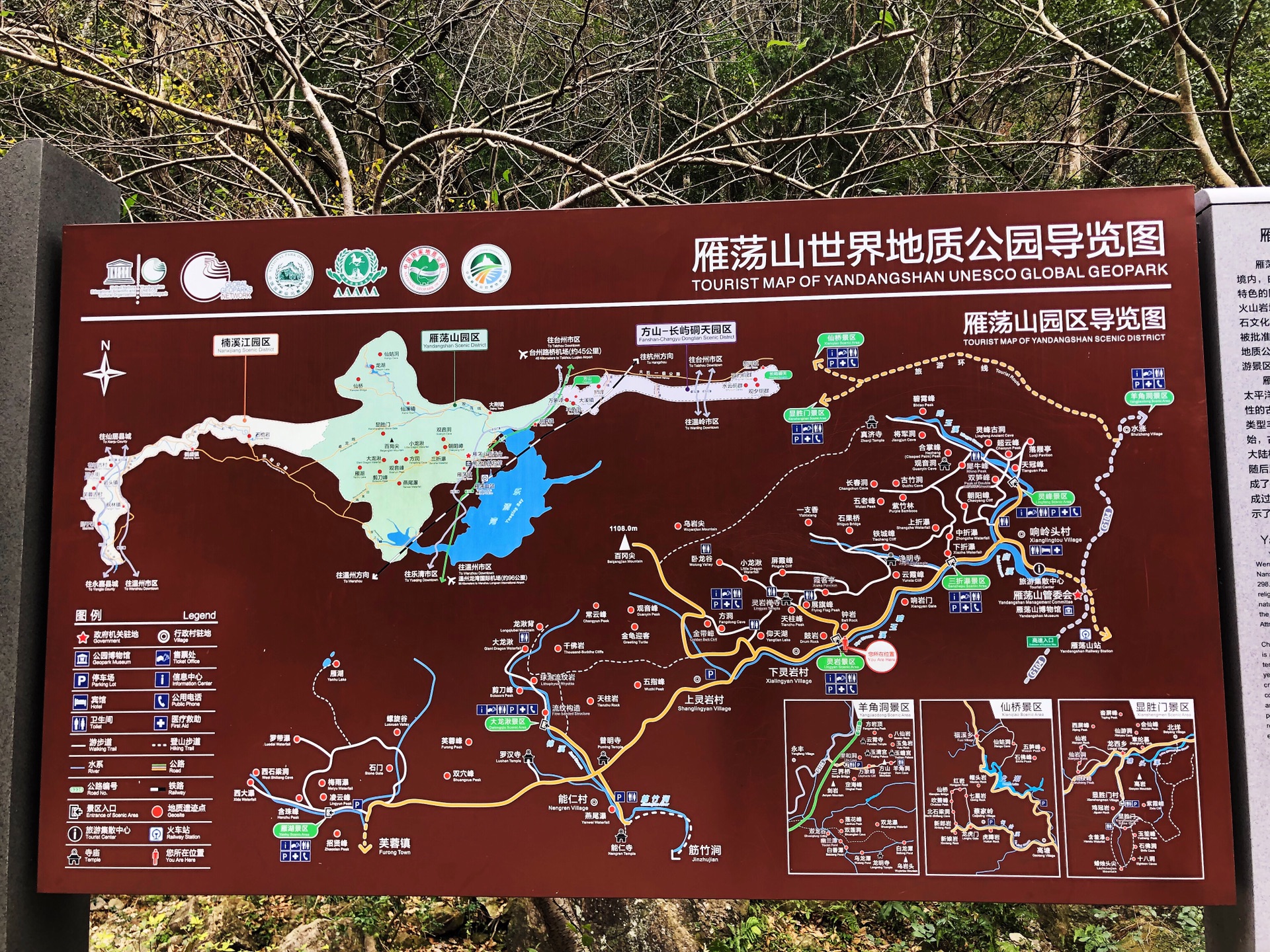 不常规的旅游路线——武侠雁荡山,雁荡山自助游攻略