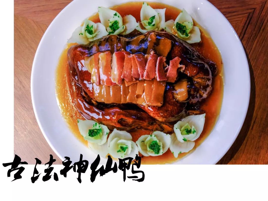 新加坡这家餐厅有猪年特色捞起和几近失传的川式名菜
