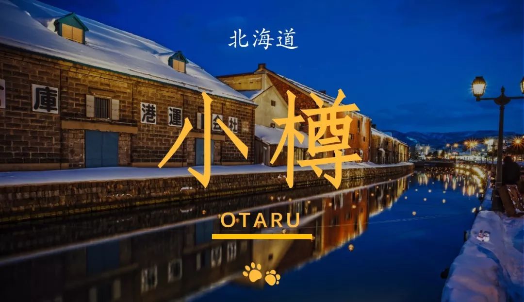 潜派旅行