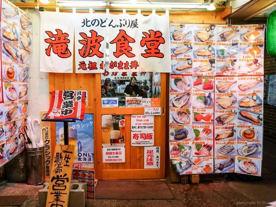 潜派旅行
