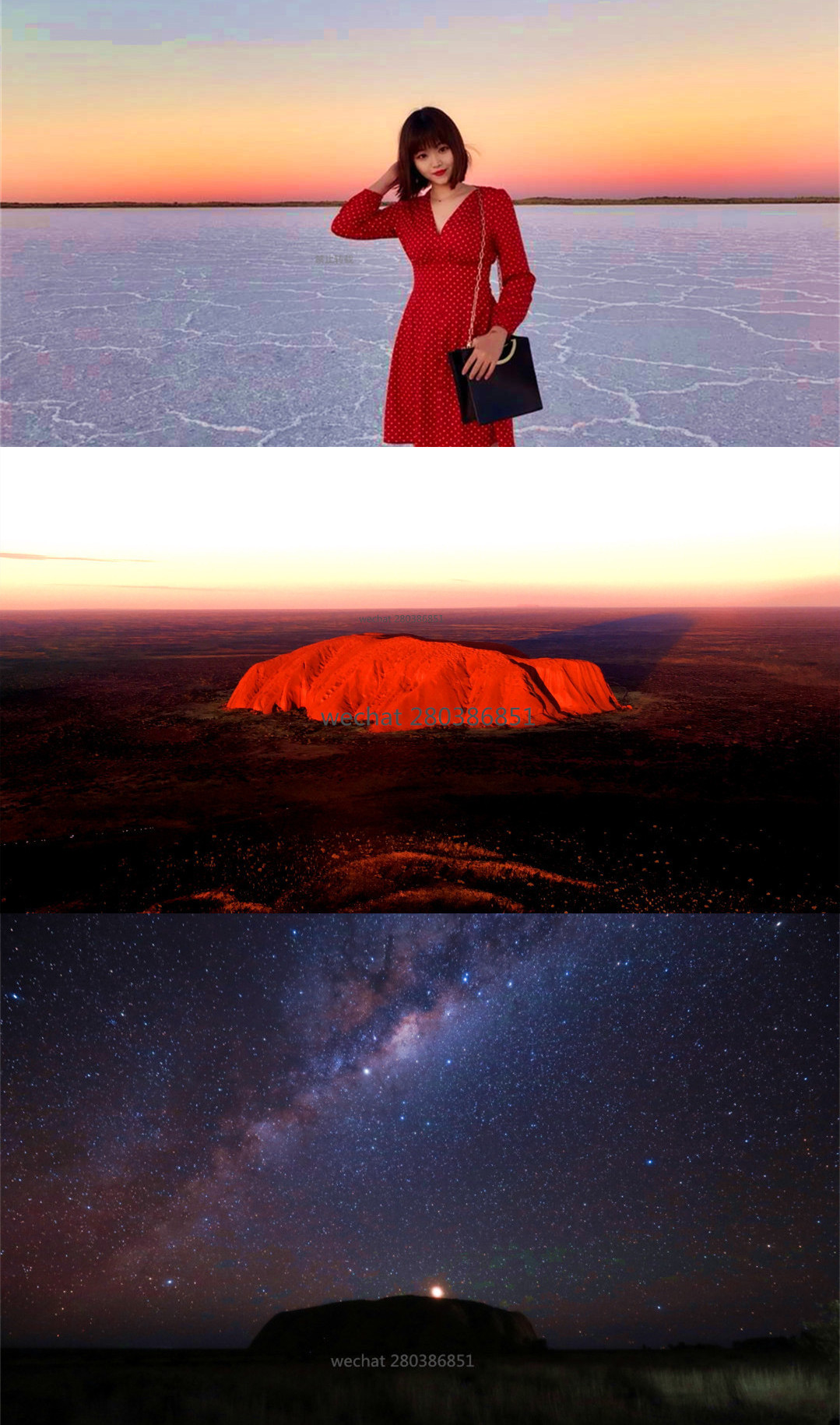 乌鲁鲁的天气怎样